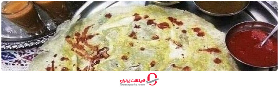 نان تموشی و نان‌های محلی