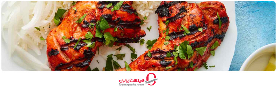چیکن تندوری