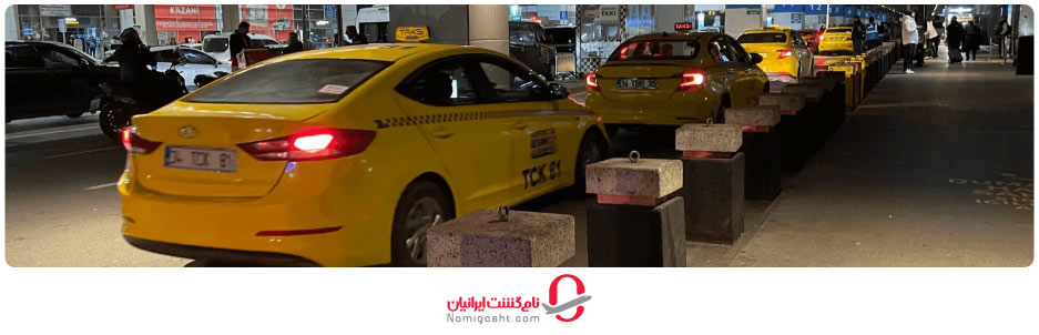 تاکسی