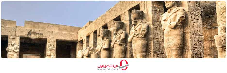 معبد کارناک