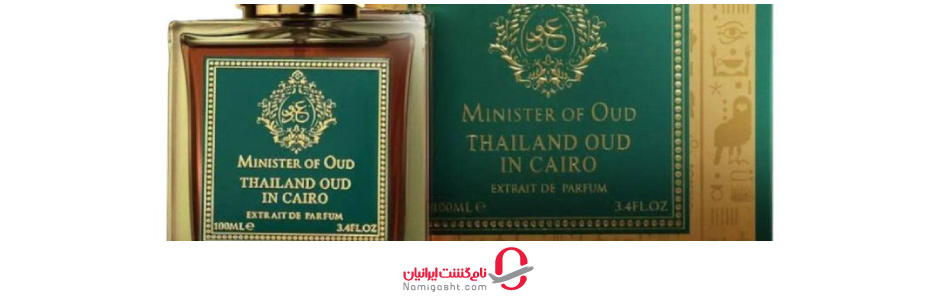 عطرهای تایلندی