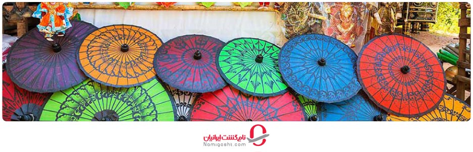 چترهای تایلندی