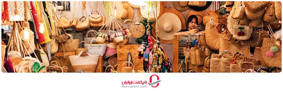 محصولات حصیری تایلند