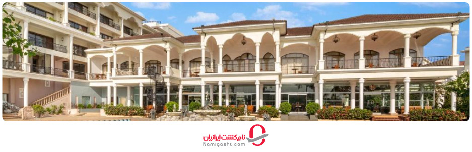 بهترین هتل‌های ۵ ستاره گوآ هند