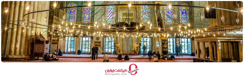 لوسترهای خیره‌کننده مسجد آبی