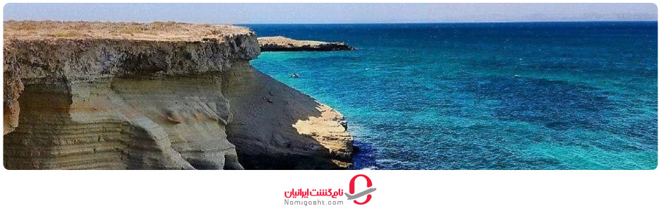 ساحل رویایی و درخشان هنگام