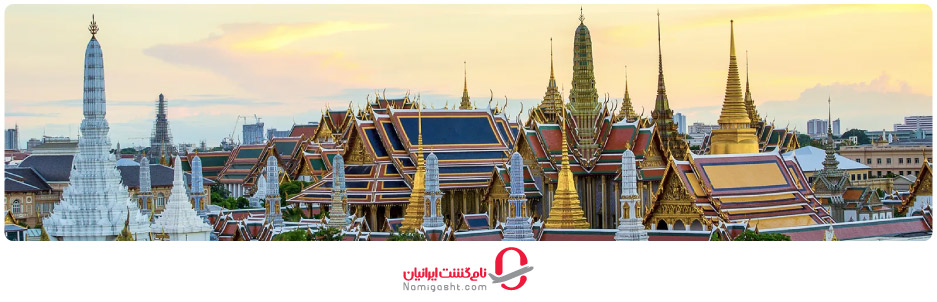 گرند پالاس بانکوک