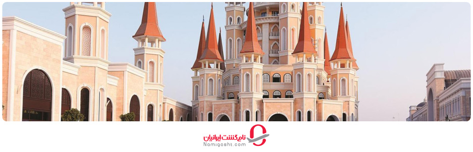 هتل لند آو لجندز کینگ‌دام