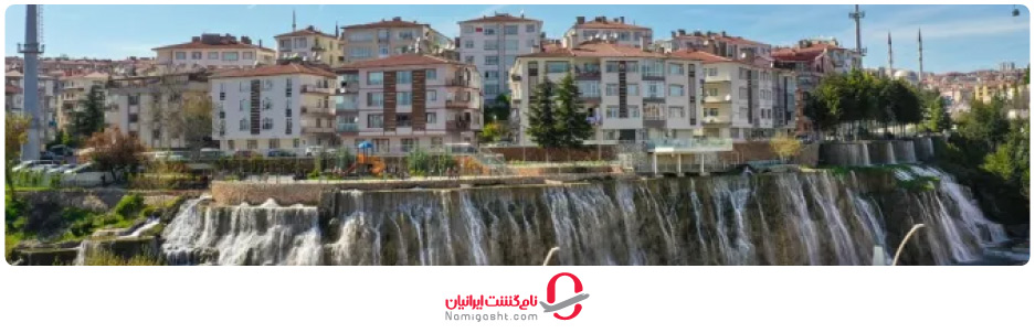 معروفترین هتل های آنکارا