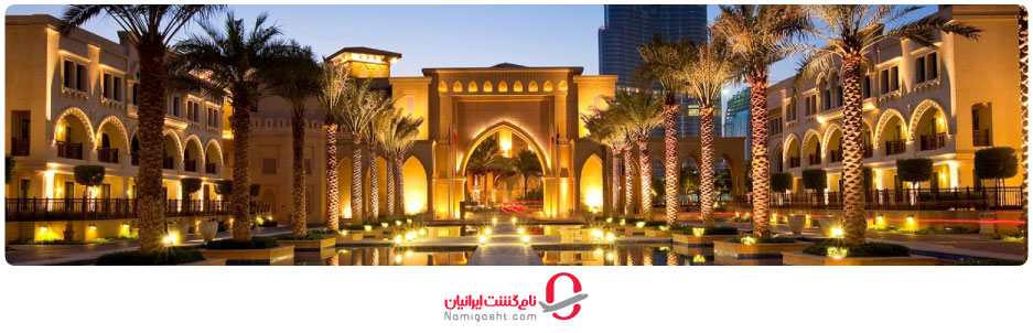 هتل پالاس داون تاون دبی