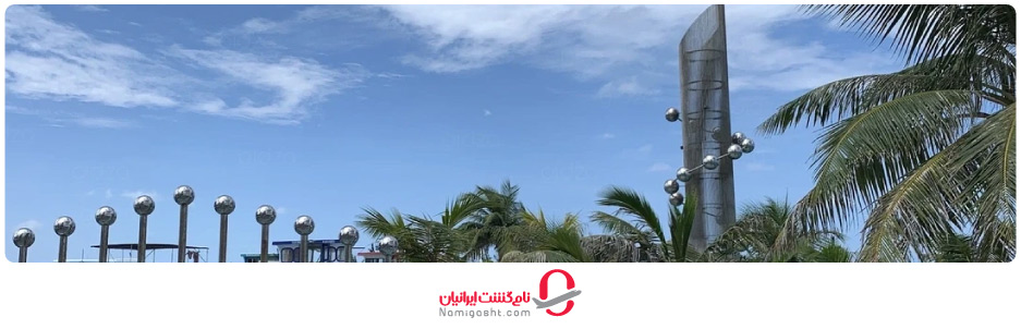 بنای یادبود سونامی ماله