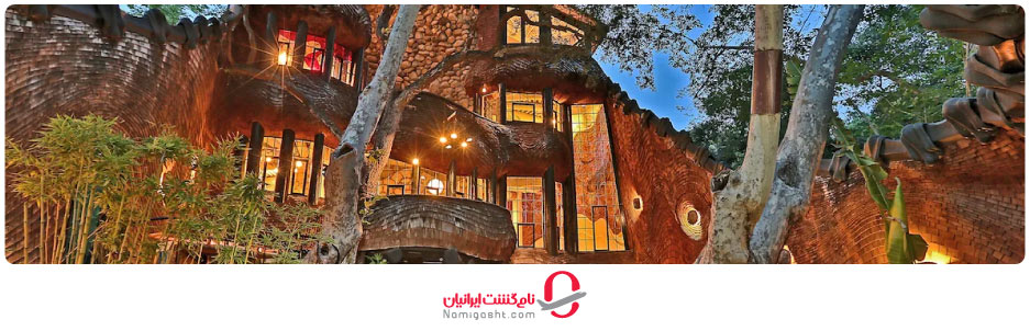 خانه وال مالدیو