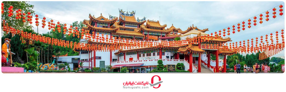 معبد تیان هو