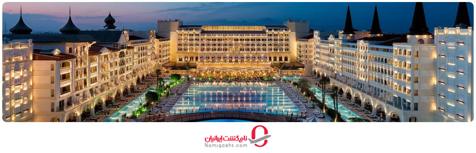 هتل تایتانیک مردان پالاس