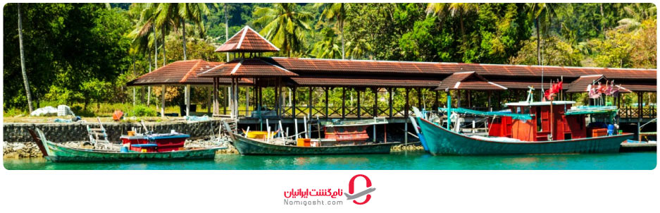 نکات ضروری قبل سفر به لنکاوی