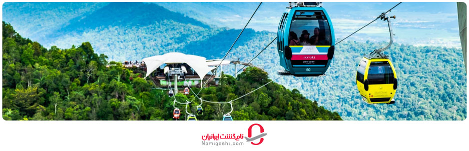 مهم ترین جاذبه های گردشگری لنکاوی