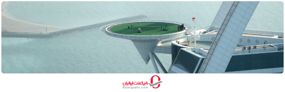 دیدنی‌ها و جاذبه‌های گردشگری نزدیک به برج العرب