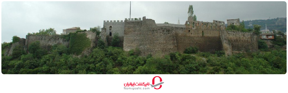 قلعه ترابزون