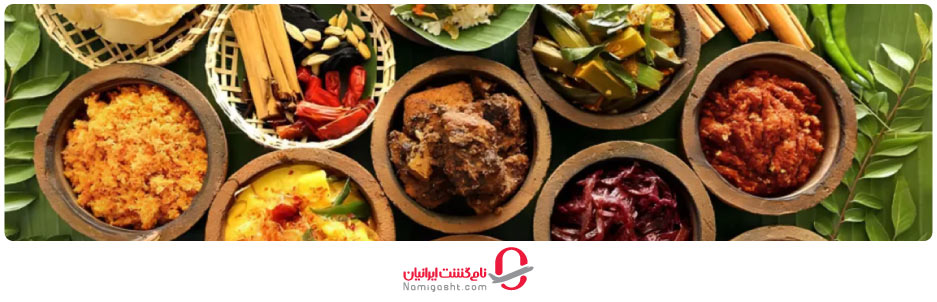 غذاهای سنتی و خوشمزه سریلانکا