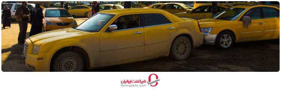 حمل و نقل در کربلا