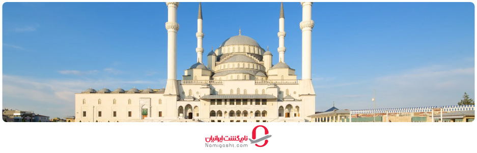 هزینه های سفر به آنکار