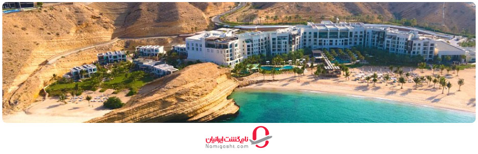 هزینه های سفر به مسقط