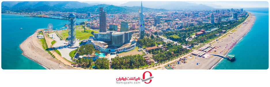 سفر از تفلیس به باتومی