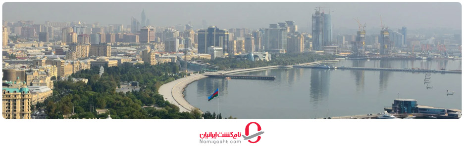 هزینه سفر به باکو