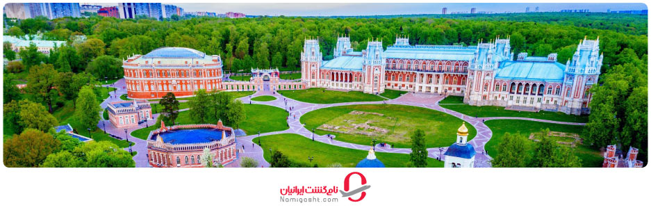 پارک و موزه تساریتسینو