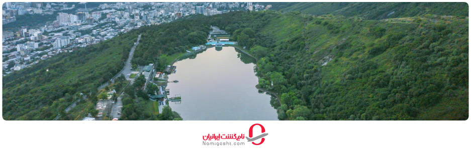 دریاچه لاک‌پشت