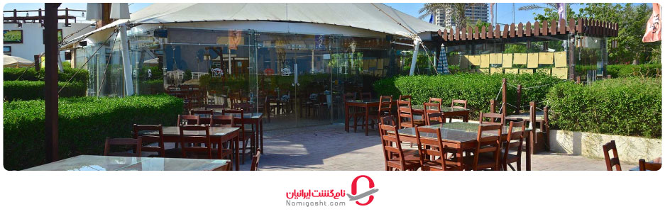 رستوران توتی فروتی کیش