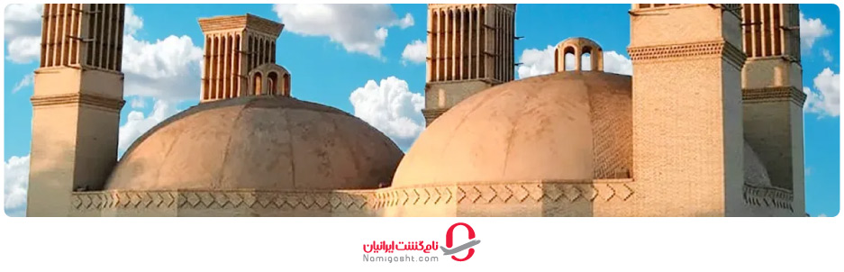 آب‌انبار دوقلو (آب‌انبار دو گنبد) در کیش