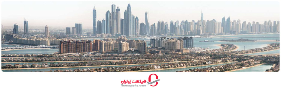 چه نوع شرکت‌هایی را می‌توان در امارات ثبت کرد