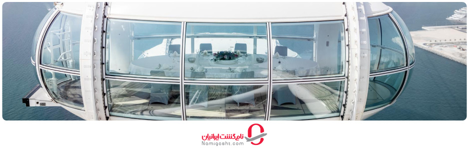 انواع کابین‌های چرخ و فلک دبی را بشناسید