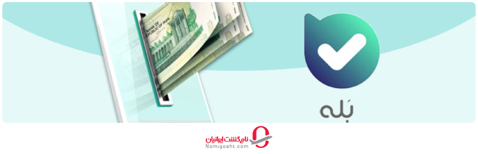 استفاده از اپلیکیشن های موبایل