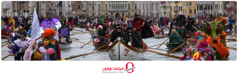 کارناوال ونیز