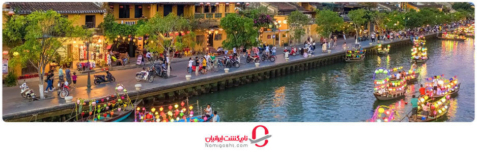 جاذبه‌های دیدنی ویتنام 