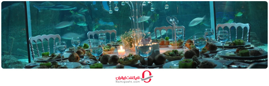 ساعات بازدید و هزینه ورودی آکواریوم استانبول