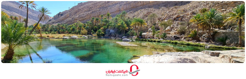 وادی بنی خالد