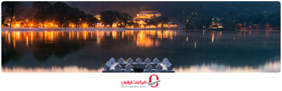 قدم‌زدن در حاشیه دریاچه کندی