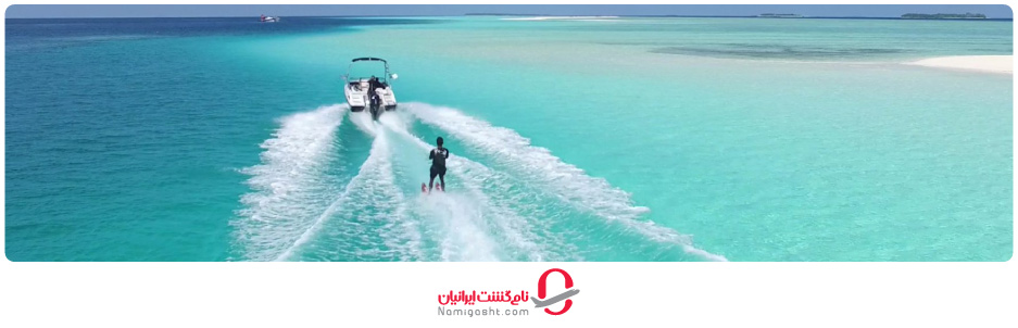 اسکی روی آب در مالدیو