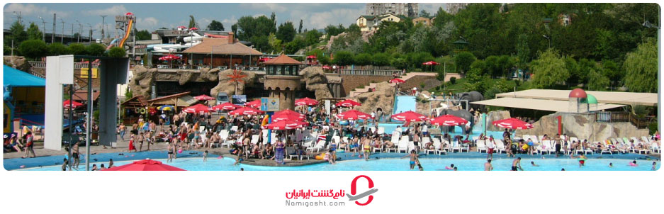 دنیای آبی ایروان
