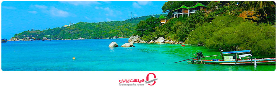 ساحل آزادی کجاست