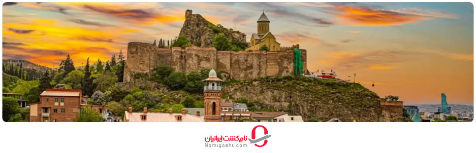 کشور گرجستان کجاست