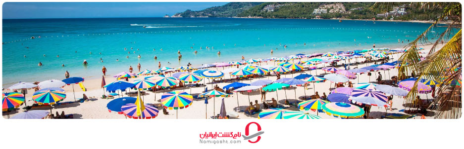 ساحل پاتونگ کجاست