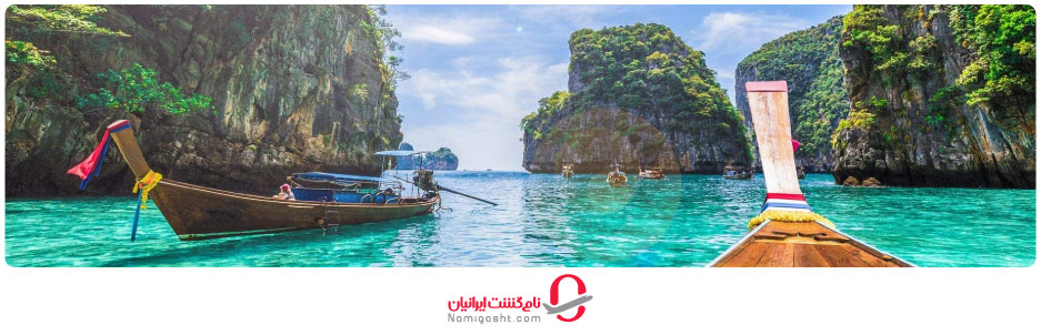 جزیره فی فی کجاست؟