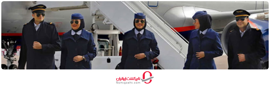 چه افرادی عوارض خروج از کشور نمی دهند