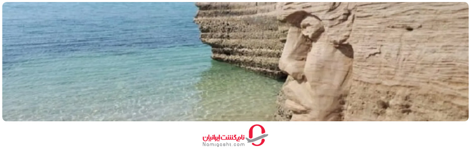 چرا به جزیره هنگام قشم برویم؟