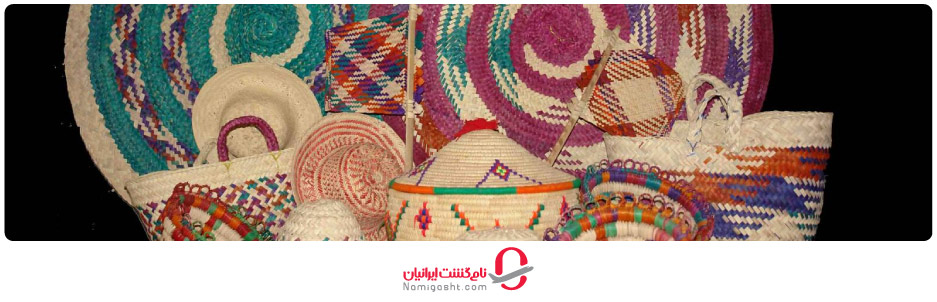 صنایع‌دستی حصیری