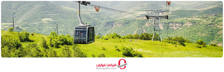 تله‌کابین بال‌های تاتو